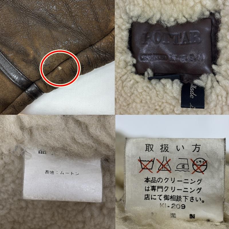 古着 USED ジャケット、上着 フライトジャケット POTTAR B-3 ムートンレザー フライト ボンバー ジャケット M メンズ USED 古着 中古 50169126