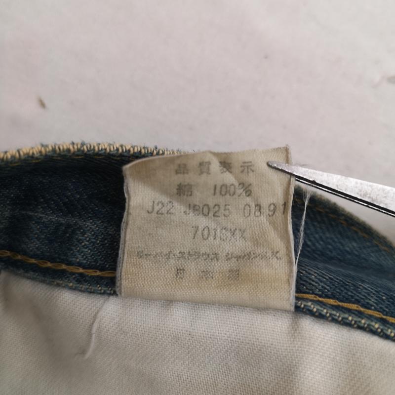 リーバイストラウスアンドコー Levi Strauss & co. パンツ デニム、ジーンズ 日本製 シンチバック 赤耳 BIG E ボタンフライ デニム パンツ 701SXX 33インチ インディゴ / インディゴ / Indigo メンズ USED 古着 中古 50169146