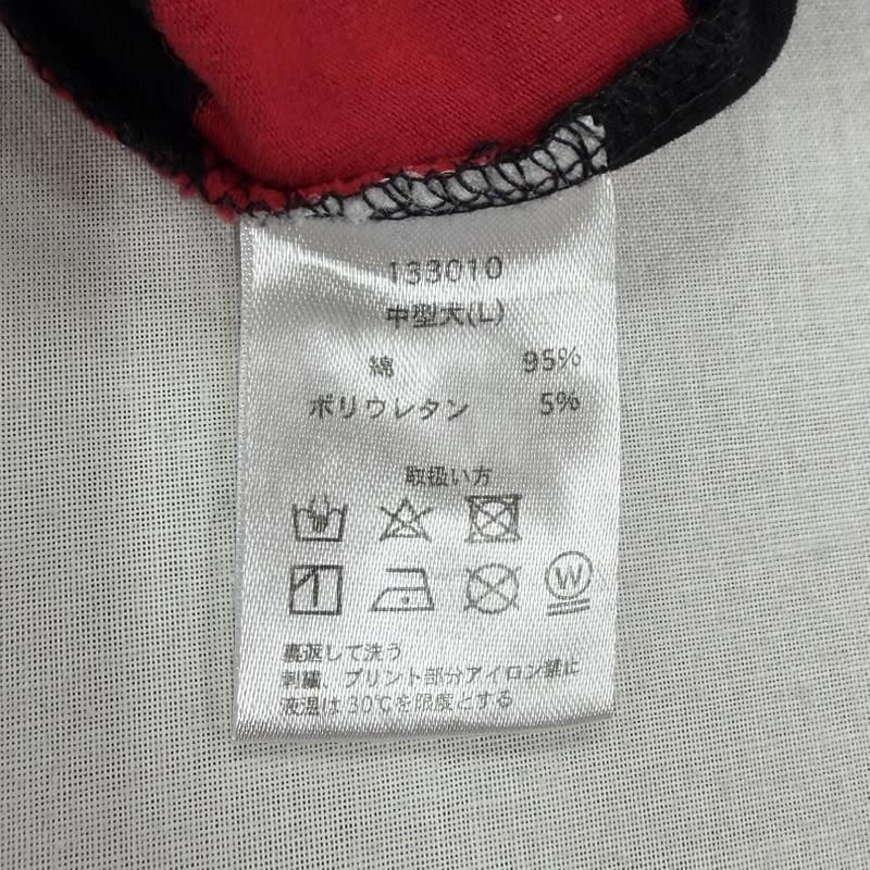 ガルフィー GALFY Tシャツ 長袖 ビリビリボーダー ロンTee 長袖 クラッシュ ダメージ加工 ロゴ プリント 刺繍 Tシャツ 中型犬 L ロゴ、文字 X ダメージ加工 赤 / レッド / red X 黒 / ブラック / black メンズ USED 古着 中古 50169153