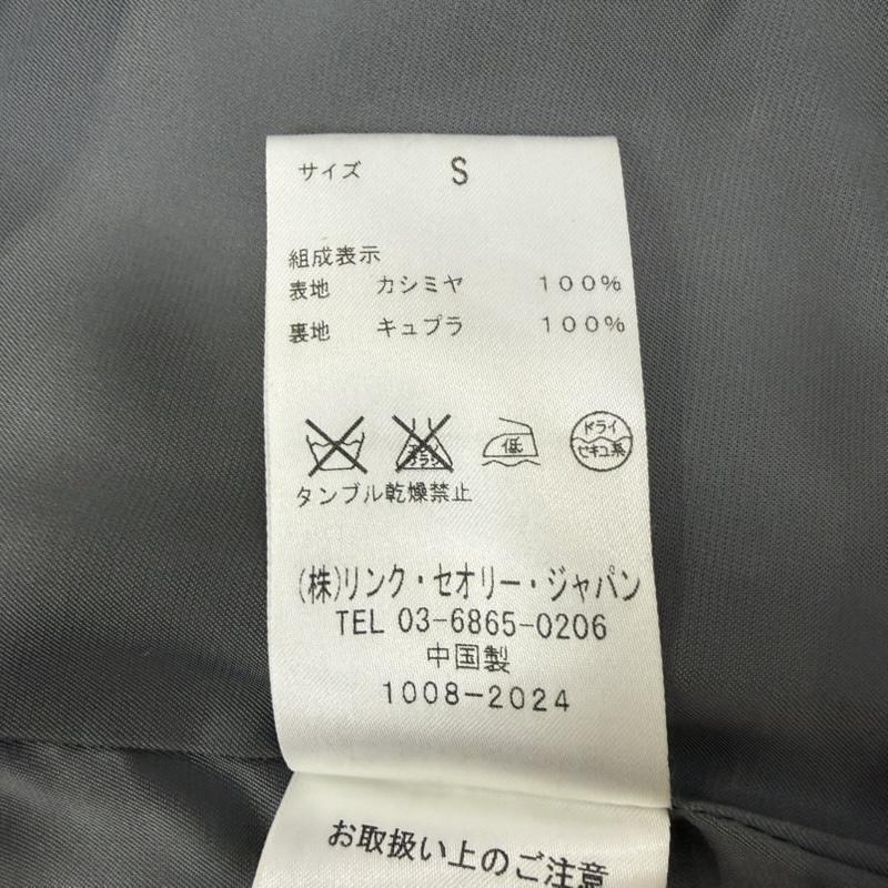 セオリー theory コート トレンチコート 01-2309622 カシミヤ 100% トレンチコート S 灰 / グレー / gray レディース USED 古着 中古 50169296