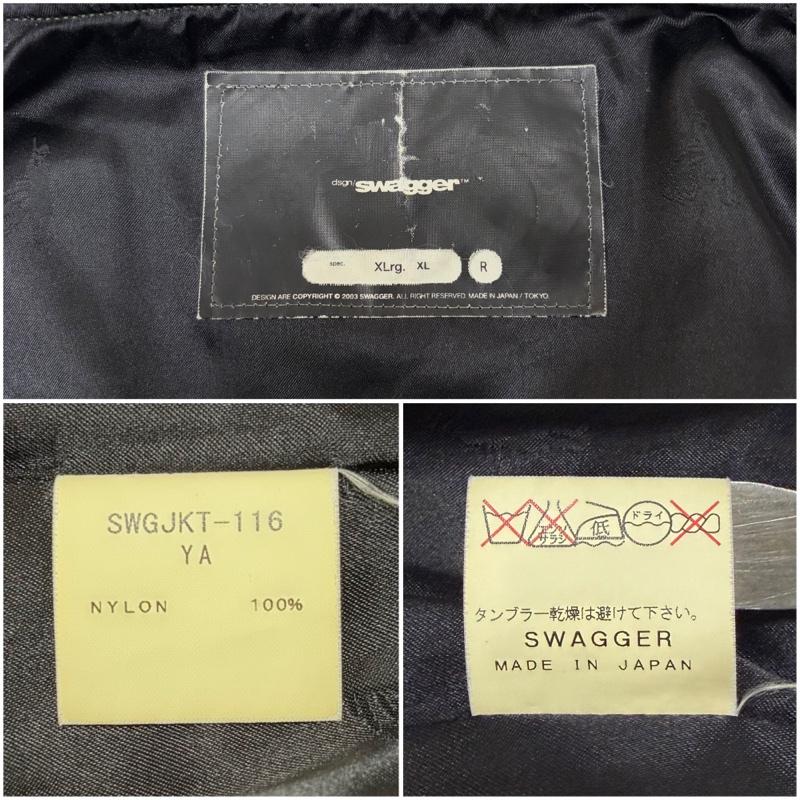 スワッガー SWAGGER ジャケット、上着 ジャンパー、ブルゾン サテン ジャケット スタジャン スカジャン XL 緑 / グリーン / green X 金 / ゴールド / gold color メンズ USED 古着 中古 50169312