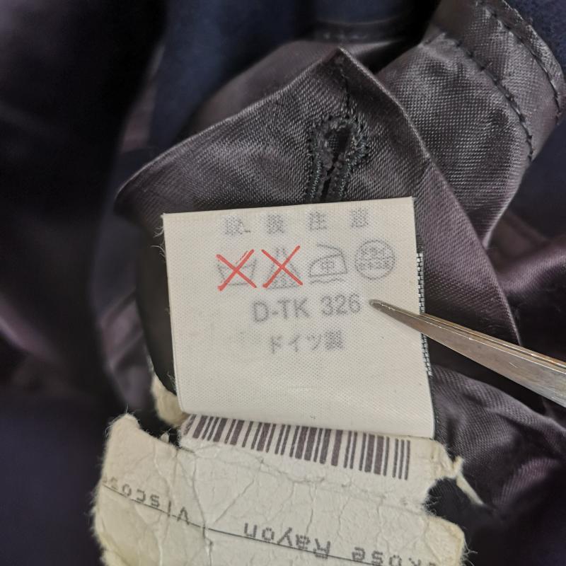 ロロピアーナ Loro Piana コート コート一般 ドイツ製 カシミヤ ウール 比翼仕立て ステンカラー コート 紺 / ネイビー / navy メンズ USED 古着 中古 50169519
