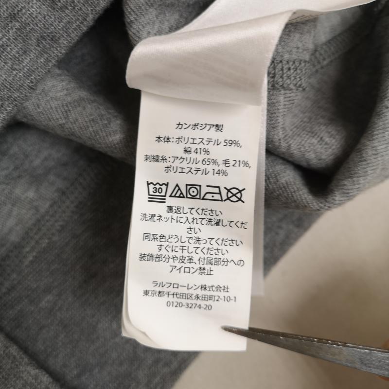 ポロラルフローレン POLO RALPH LAUREN トレーナー 長袖 ビッグポニー ダブルニット クルーネック スウェットトレーナー M 灰 / グレー / gray メンズ USED 古着 中古 50169574