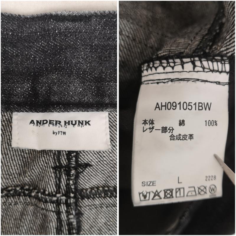 古着 USED パンツ デニム、ジーンズ ANDER HUNK アンダーハンク スタッズ デザイン フレア デニム パンツ AH091051BW L 黒 / ブラック / black メンズ USED 古着 中古 50169741