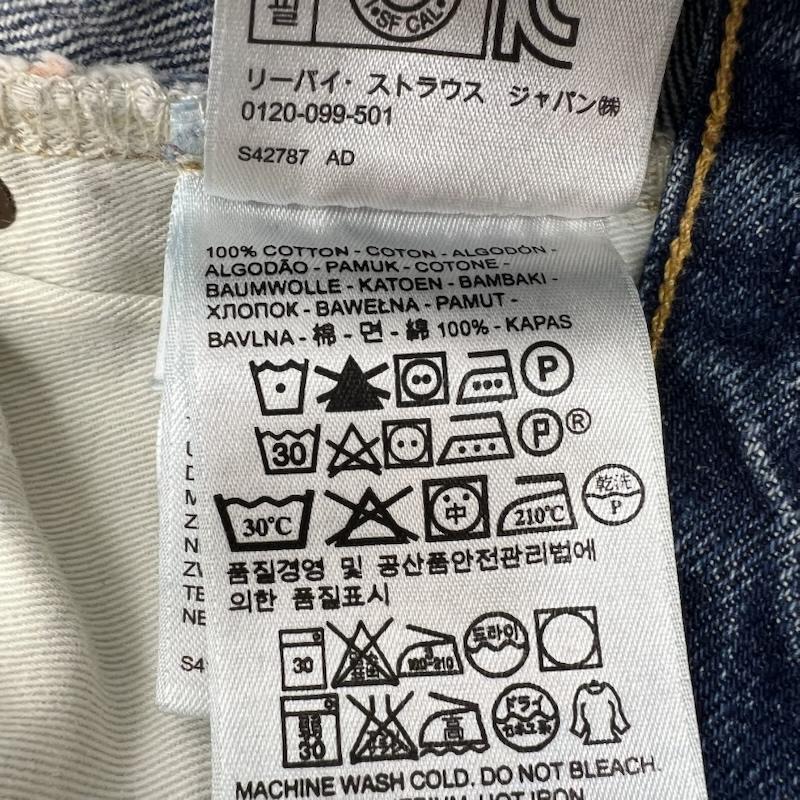 リーバイス Levi s パンツ デニム、ジーンズ 501ZXX 50154-0110 日本製 復刻 デニムパンツ 54年モデル 30インチ メンズ USED 古着 中古 50169868