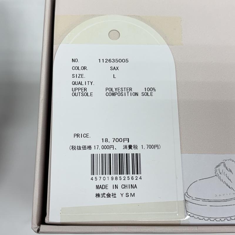 古着 USED スリッポン スリッポン Darich ダーリッチ プラットフォーム ファー スリッポン 厚底 112635005 L 水色 / ライトブルー / レディース USED 古着 中古 50169887