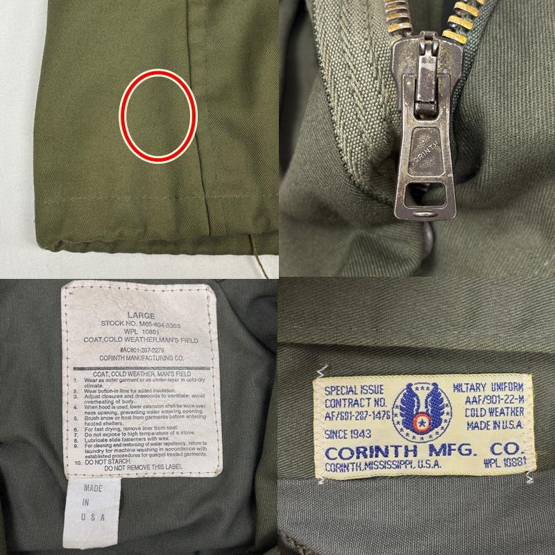 コリンズ CORINTH MFG CO ジャケット、上着 ジャンパー、ブルゾン M-65 ミリタリー フィールド ジャケット パッチカスタム USA製 L メンズ USED 古着 中古 50169891