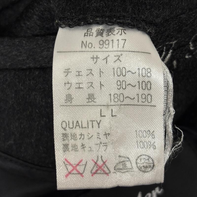 ピエールバルマン PIERRE BALMAIN コート コート一般 カシミヤ100% ステンカラー ロング コート ビッグサイズ LL 黒 / ブラック / black メンズ USED 古着 中古 50169900