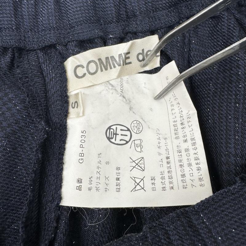 コムデギャルソン COMME des GARCONS パンツ サルエルパンツ 08AW ウール サルエル パンツ GB-P035 S 紺 / ネイビー / navy レディース USED 古着 中古 50169944