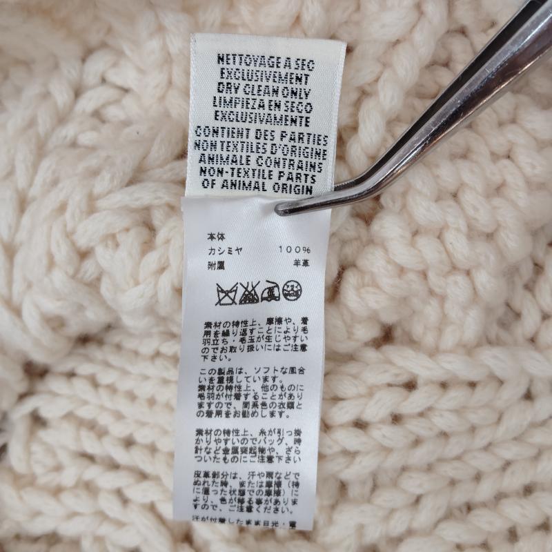 エルメス HERMES カーディガン 長袖 カーディガン ジャケット ジップアップ ケーブル ニット カシミヤ100% 38 オフホワイト / オフホワイト / レディース USED 古着 中古 50169967