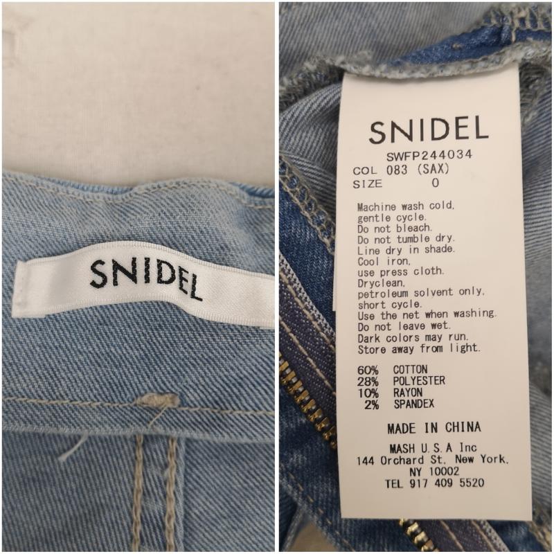 スナイデル SNIDEL パンツ デニム、ジーンズ 24SS ハイウエスト ストレッチ フレア デニム パンツ SWFP244034 0 インディゴ / インディゴ / Indigo レディース USED 古着 中古 50170071