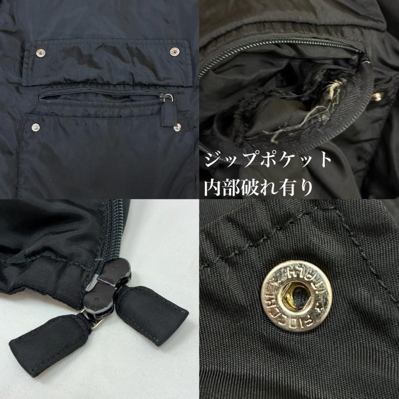 プラダ PRADA ジャケット、上着 ダウンジャケット 90s 00s OLD ARCHIVE ポコノ ナイロン ダウン ジャケット イタリア製 オールド アーカイブ M メンズ USED 古着 中古 50170081
