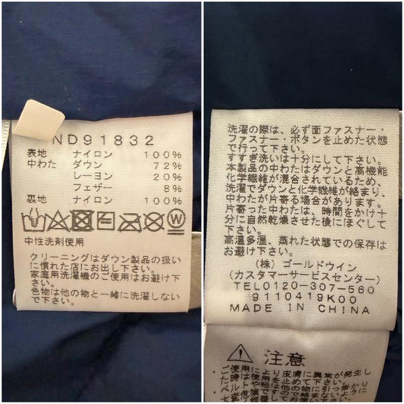ザノースフェイス THE NORTH FACE ジャケット、上着 ダウンジャケット ACONCAGUA JACKET アコンカグア ダウン ジャケット ND91832 M 紺 / ネイビー / navy メンズ USED 古着 中古 50170299