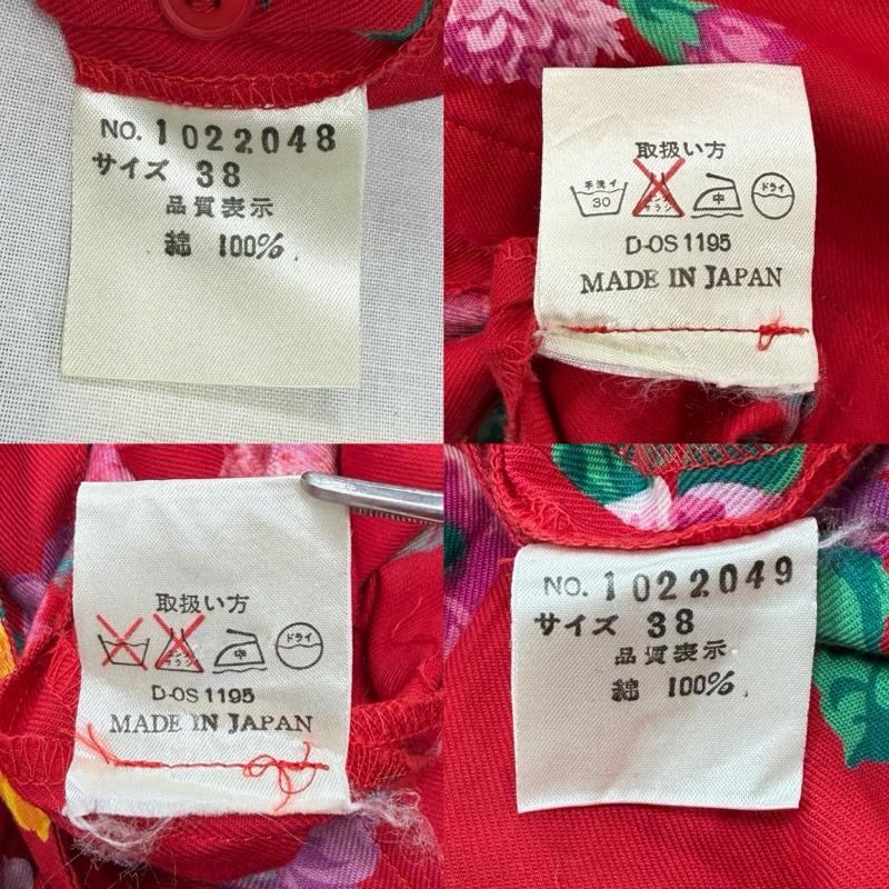 ケンゾー KENZO セットアップ セットアップ 80s 90s OLD ヴィンテージ 花柄 セットアップ ブラウス シャツ ジャケット ロングスカート リボンベルト COMPOSITION 38 花柄 X プリント 赤 / レッド / red X マルチカラー / マルチカラー / multicolor レディース USED 古着 中古 50170389