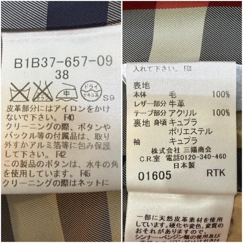 バーバリー BURBERRY コート コート一般 LONDON ウール ダッフル コート ノバチェック 38 黒 / ブラック / black レディース USED 古着 中古 50170488