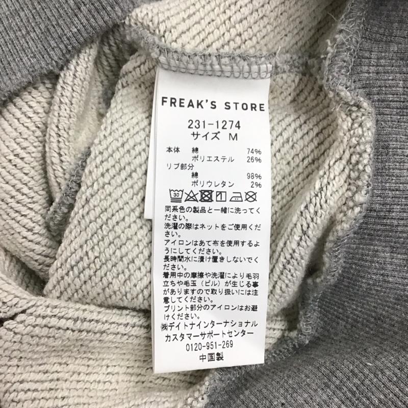 フリークスストア FREAK S STORE トレーナー 長袖 231-1274 ヘビーウェイト ダメージ加工 スキッパースウェット M プリント X ロゴ、文字 灰 / グレー /  メンズ USED 古着 中古 10119746
