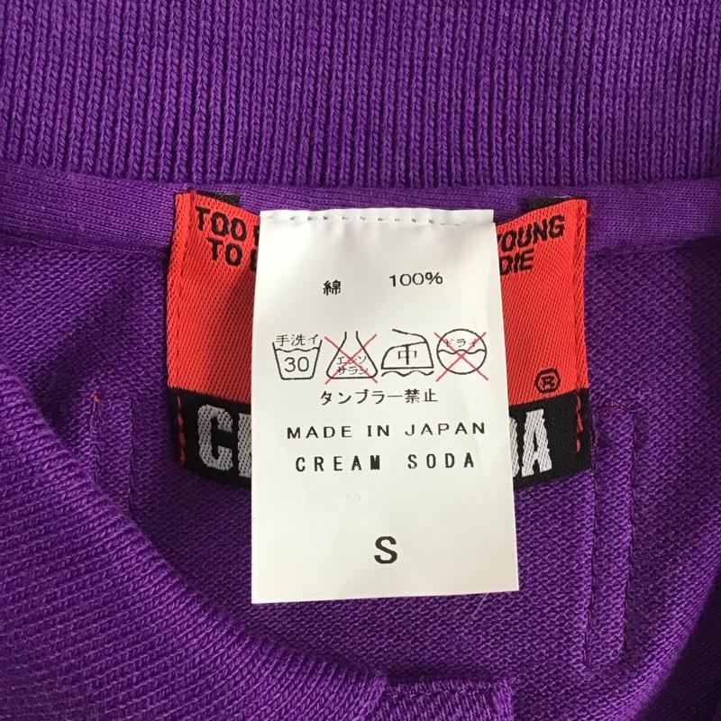 クリームソーダ CREAMSODA ポロシャツ 半袖 半袖ポロシャツ カラーシャツ 半袖カットソー S ロゴ、文字 紫 / パープル /  メンズ USED 古着 中古 10113113