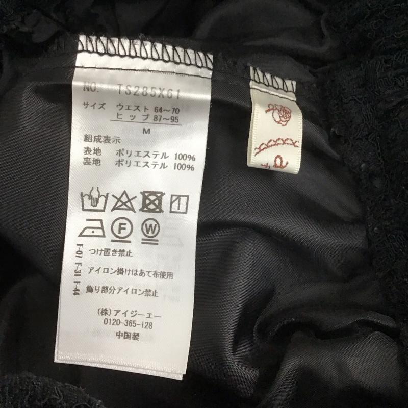 アクシーズファム axes femme スカート ロングスカート ts285x61 総レーススカート ロングスカート フレアスカート M 花柄 黒 / ブラック / レディース USED 古着 中古 10107673