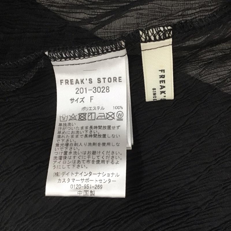 フリークスストア FREAK S STORE カットソー 長袖 シアー M 無地 黒 / ブラック /  レディース USED 古着 中古 10112531