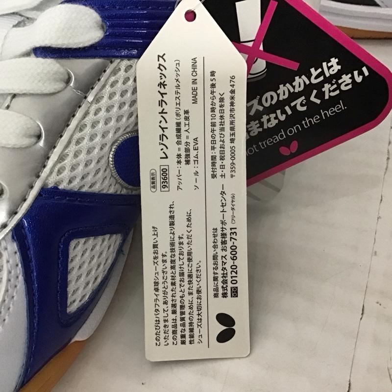 バタフライ BUTTERFLY シューズ シューズ 卓球 シューズ レゾライン トライネックス 93600-177 24.5cm 無地 白 / ホワイト / X 青 / ブルー / レディース USED 古着 中古 10135228
