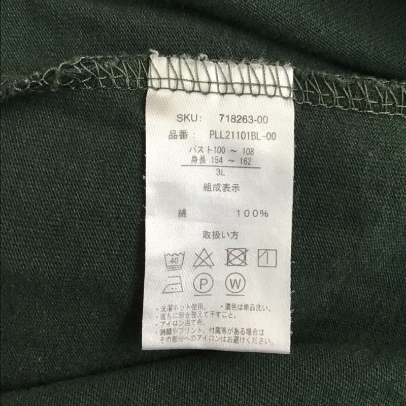 ユーエスポロアッスン U.S.POLO ASSN. ワンピース ロングスカート 半袖ロングワンピース フレアスカート ノーカラーワンピース ロゴ、文字 緑 / グリーン / レディース USED 古着 中古 10116322