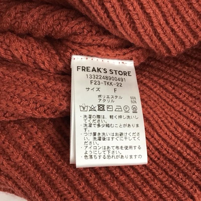 フリークスストア FREAK S STORE ニット、セーター 長袖 長袖ニットカットソー ニット セーター クルーネックニット FREE 無地 えんじ / ワインレッド / レディース USED 古着 中古 10118588