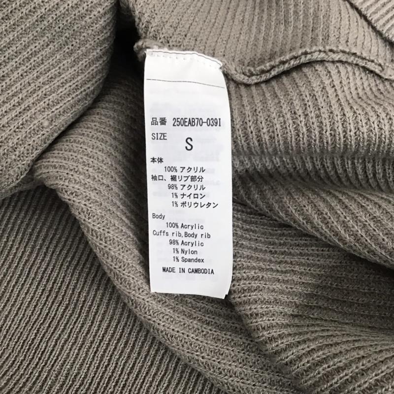 アズールバイマウジー AZUL BY MOUSSY ニット、セーター 長袖 250eab70-039i ヌーディードルマンニット 長袖ニットカットソー S 無地 白 / ホワイト / X 灰 / グレー /  レディース USED 古着 中古 10111502