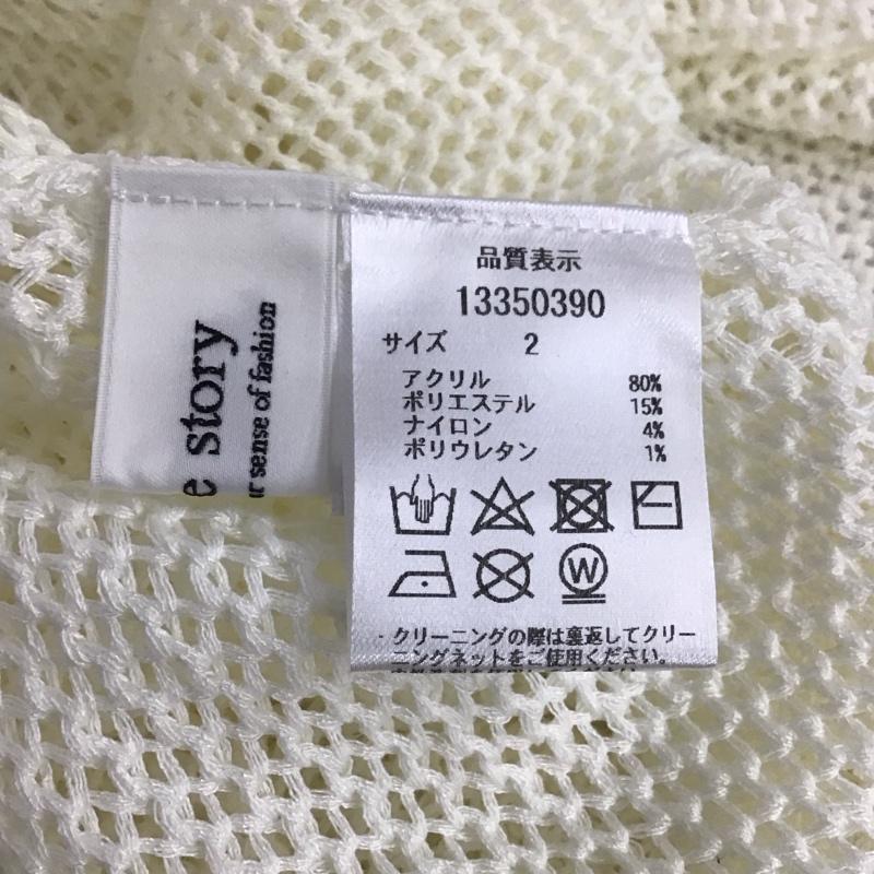 アルページュストーリー ARPEGESTORY ベスト ベスト 2 無地 白 / ホワイト / レディース USED 古着 中古 10136917