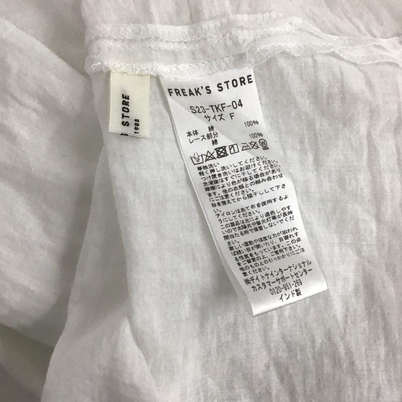 フリークスストア FREAK S STORE シャツ、ブラウス 長袖 長袖シャツ ノーカラーシャツ パフスリーブ FREE 無地 白 / ホワイト / レディース USED 古着 中古 10135028