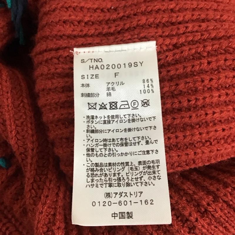 ハレ HARE カーディガン 長袖 長袖カーディガン 前開き 長袖ニットカーディガン FREE 無地 えんじ / ワインレッド / メンズ USED 古着 中古 10112080
