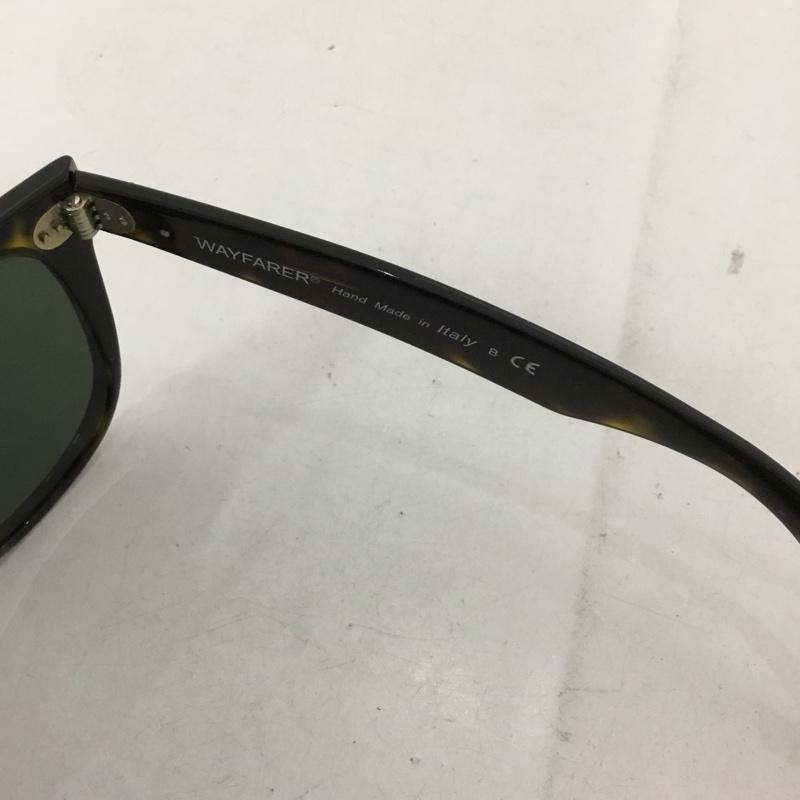 レイバン Ray-Ban めがね・サングラス サングラス RB2140-F WAYFARER カラーレンズ ケース付き ロゴ、文字 茶 / ブラウン / メンズ USED 古着 中古 10129423