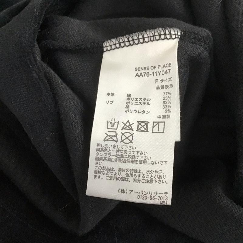 センスオブプレイス SENSEOFPLACE カットソー 長袖 長袖カットソー クルーネックカットソー ロングスリーブカットソー 無地Tシャツ FREE 無地 黒 / ブラック / メンズ USED 古着 中古 10107476