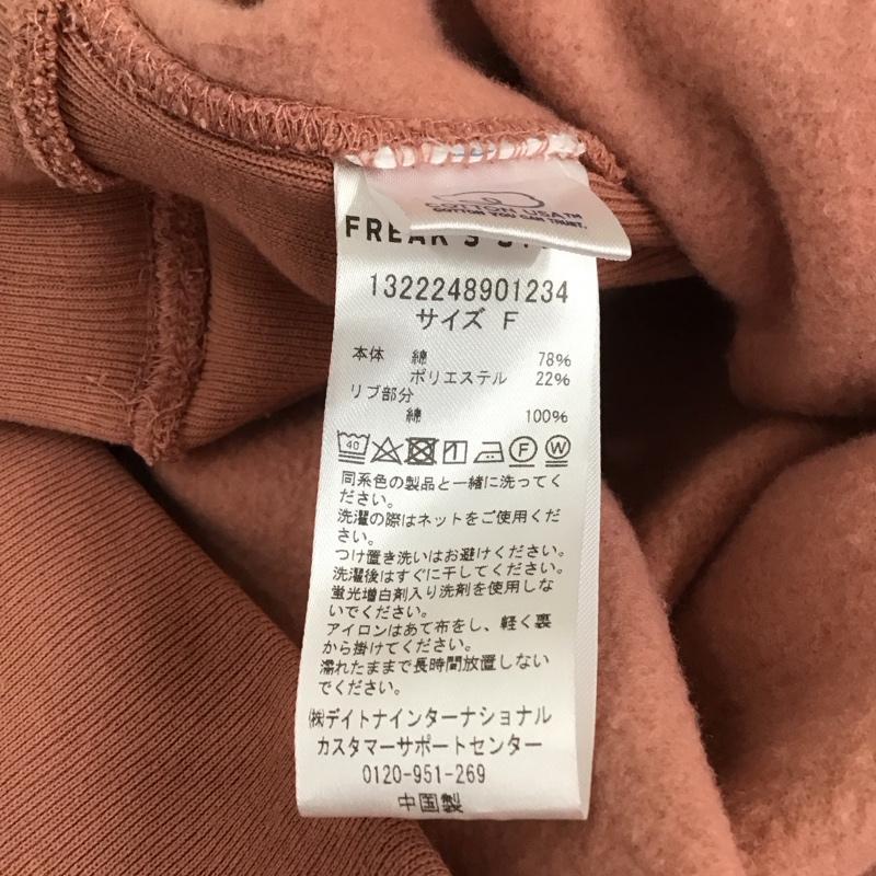 フリークスストア FREAK S STORE トレーナー 長袖 FREE 無地 桃 / ピンク / レディース USED 古着 中古 10114154