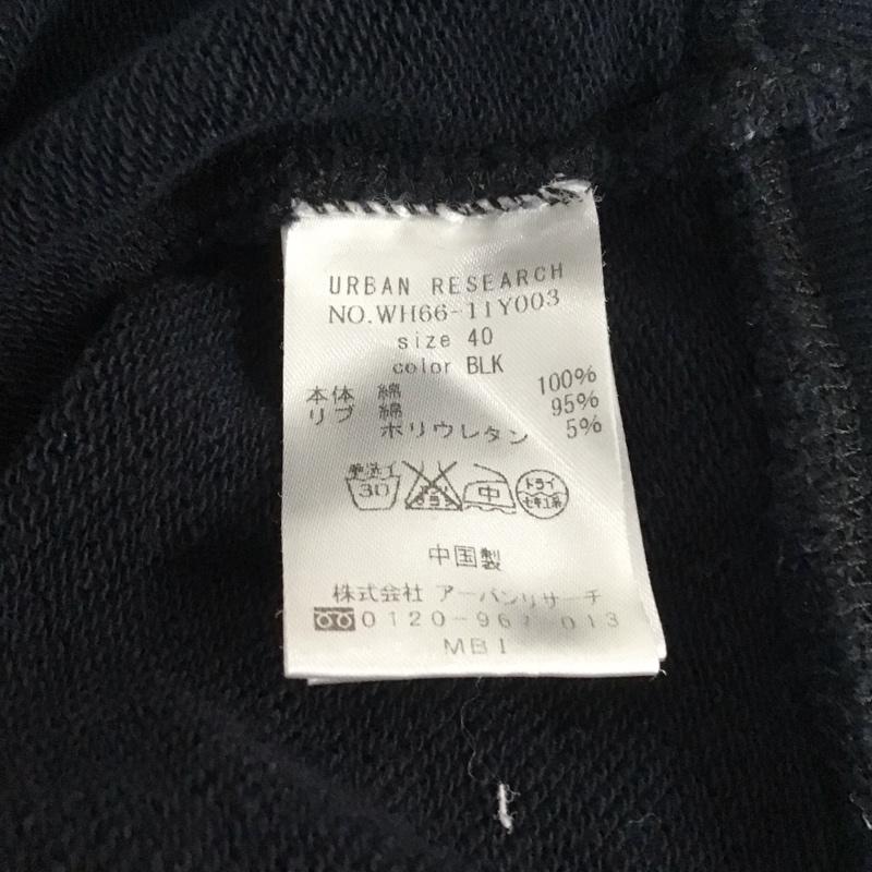 アーバンリサーチ URBAN RESEARCH トレーナー 長袖 長袖 40 無地 紺 / ネイビー / メンズ USED 古着 中古 10132431