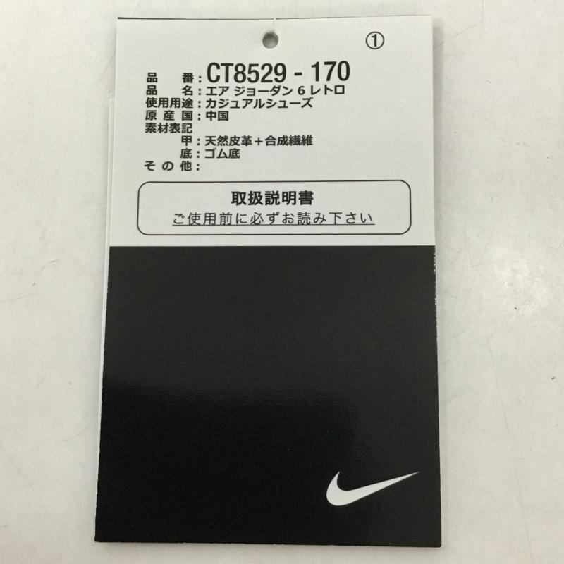 ナイキ NIKE スニーカー スニーカー CT8529-170 AIR JORDAN 6 RETRO 28cm 箱有 28.0cm ロゴ、文字 白 / ホワイト / X 黒 / ブラック / X 黄 / イエロー / メンズ USED 古着 中古 10129909