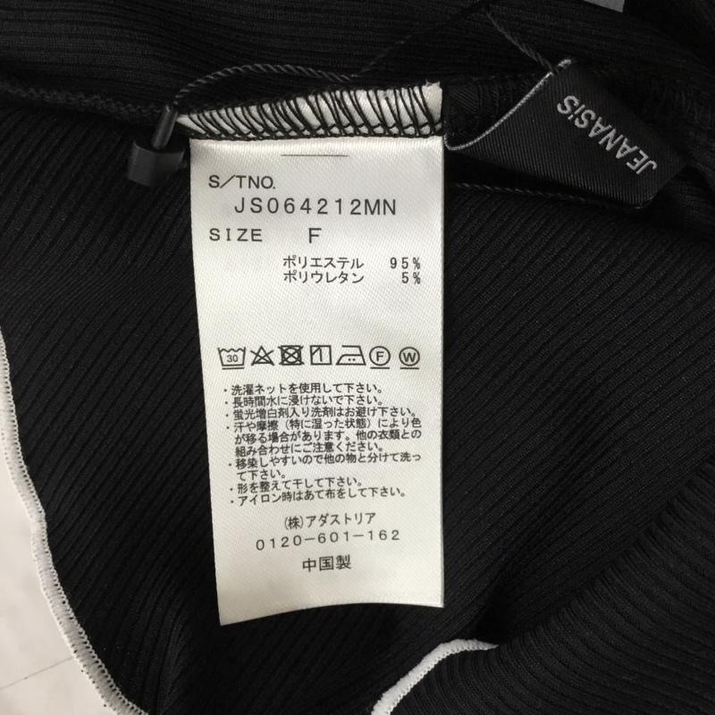 ジーナシス JEANASIS カットソー 長袖 JS064212 WメローリブハイネックLS タグ付き FREE 無地 黒 / ブラック /  レディース USED 古着 中古 10107026