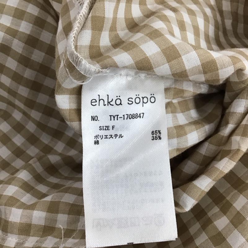 エヘカソポ ehka sopo シャツ、ブラウス 長袖 1708847 フリル スタンドネック FREE チェック 白 / ホワイト / X ベージュ / ベージュ / レディース USED 古着 中古 10122551