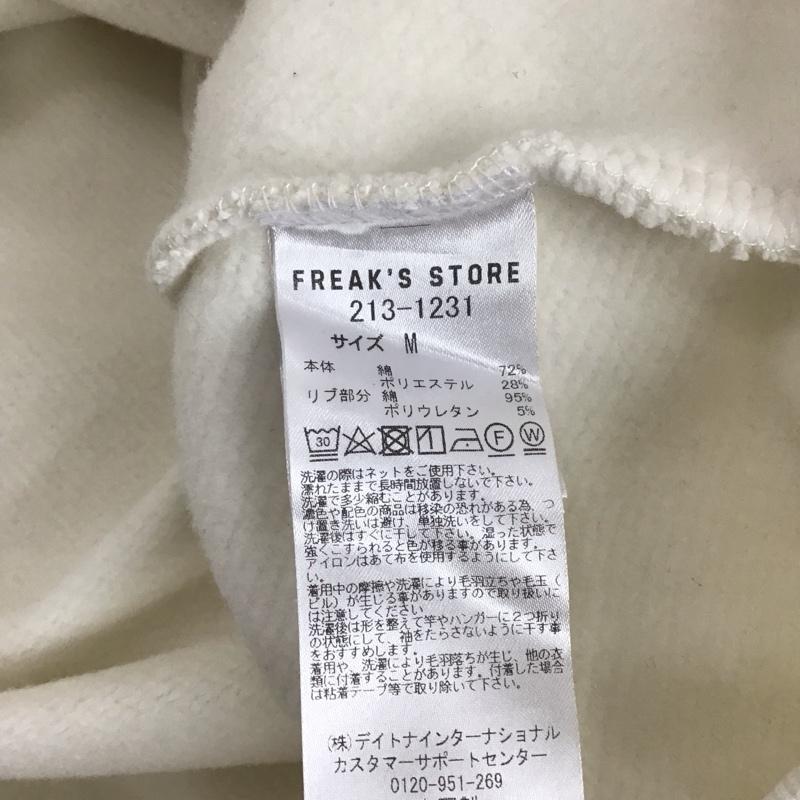 フリークスストア FREAK S STORE トレーナー 長袖 長袖パーカー フード付きパーカー 無地スウェット トレーナー M 無地 オフホワイト / オフホワイト / メンズ USED 古着 中古 10122955