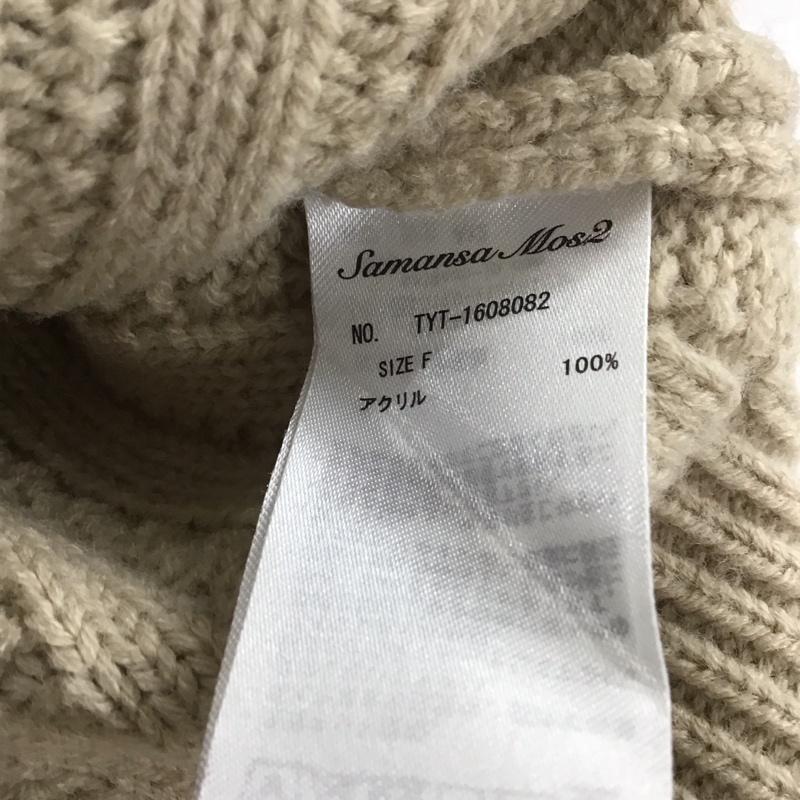 サマンサモスモス Samansa Mos2 カーディガン 長袖 1608082 ケーブル編み FREE ベージュ / ベージュ / レディース USED 古着 中古 10144145