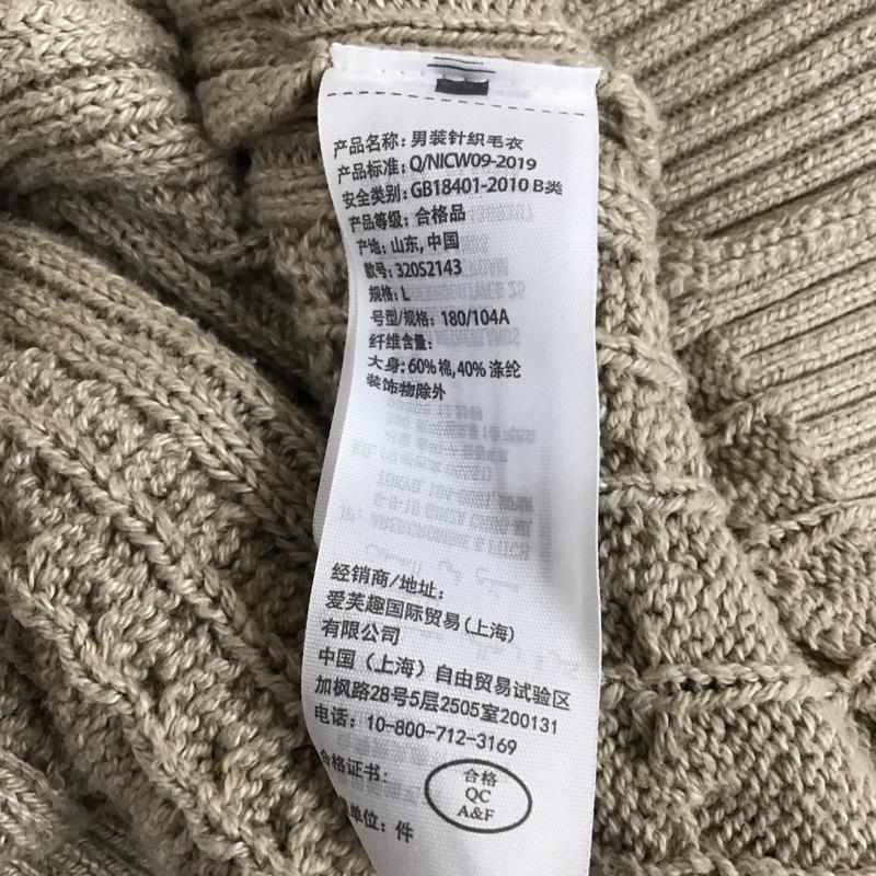 ホリスター Hollister ニット、セーター 長袖 長袖ニットカットソー ニット セーター クルーネックニット L ロゴ、文字 ベージュ / ベージュ / メンズ USED 古着 中古 10119032