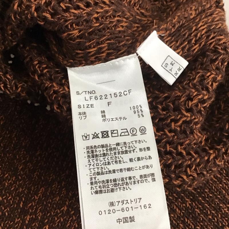 ローリーズファーム LOWRYS FARM ニット、セーター 長袖 LF622152CF メッシュ FREE 無地 茶 / ブラウン /  レディース USED 古着 中古 10112242