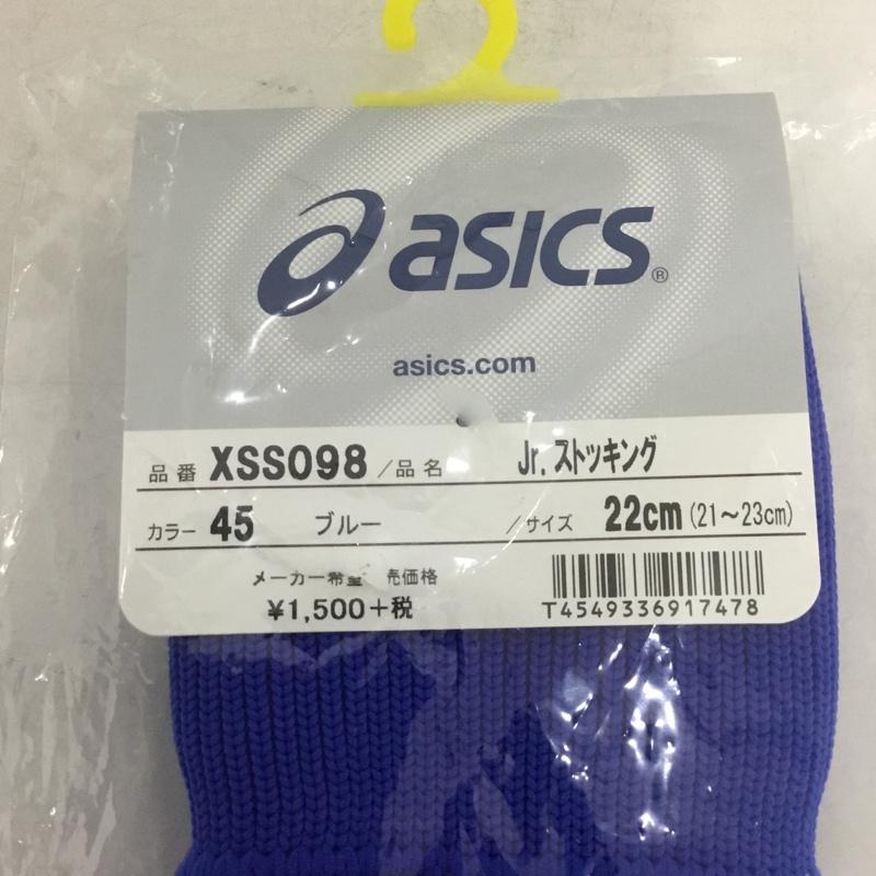 アシックス ASICS ファッション小物 ファッション小物 XSS098 ストッキング ジュニア サッカー 22cm ロゴ、文字 青 / ブルー / ボーイズ USED 古着 中古 10132171