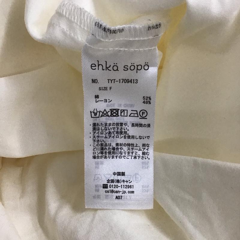 エヘカソポ ehka sopo シャツ、ブラウス 半袖 1709413 セーラーカラー ポケット FREE 無地 アイボリー / アイボリー / レディース USED 古着 中古 10107967