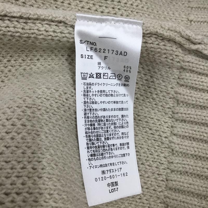 ローリーズファーム LOWRYS FARM ニット、セーター 長袖 長袖ニットカットソー ニット セーター クルーネックニット FREE 無地 ベージュ / ベージュ / レディース USED 古着 中古 10122183