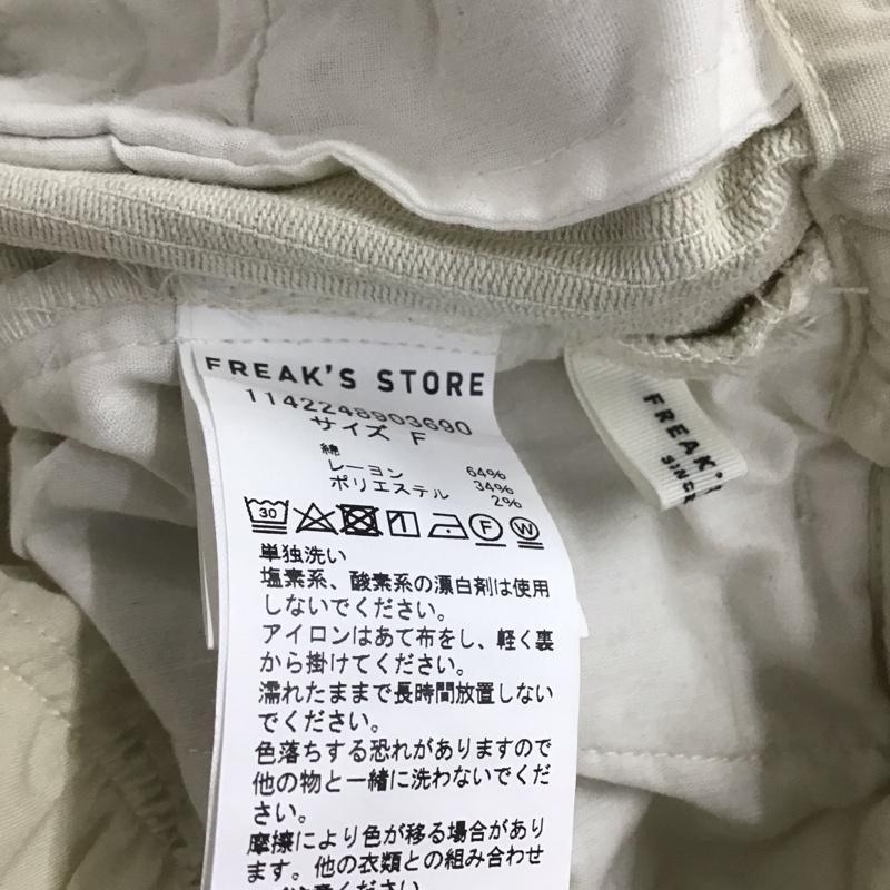 フリークスストア FREAK S STORE パンツ ワークパンツ、ペインターパンツ ワイドパンツ カジュアルパンツ ワークパンツ コーデュロイパンツ FREE 無地 白 / ホワイト / レディース USED 古着 中古 10117299
