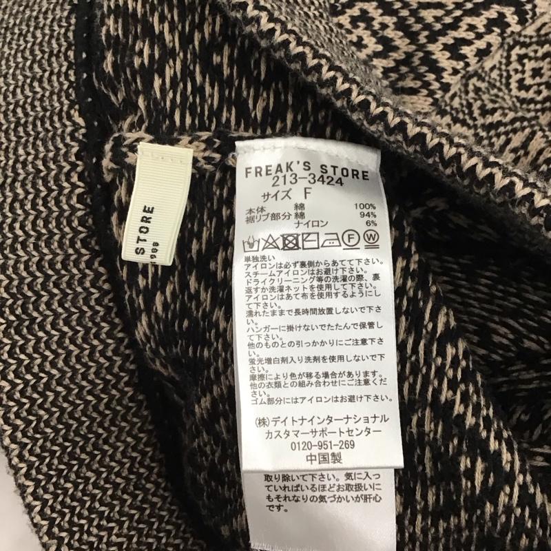 フリークスストア FREAK S STORE ボトムス ボトムス 213-3424 ニットパンツ フレアパンツ FREE 総柄 黒 / ブラック / X ベージュ / ベージュ / レディース USED 古着 中古 10122148