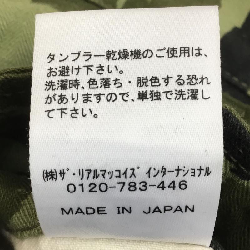 ザ・リアルマッコイズ・インターナショナル REAL McCOY S パンツ ワークパンツ、ペインターパンツ リザードトラウザーズ カーゴパンツ 26インチ カモフラージュ柄・迷彩 緑 / グリーン / メンズ USED 古着 中古 10143876