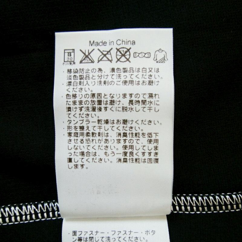カッパ Kappa ウェア ウェア トレーニングウエア上下 S 無地 X ロゴ、文字 黒 / ブラック / メンズ USED 古着 中古 10008489