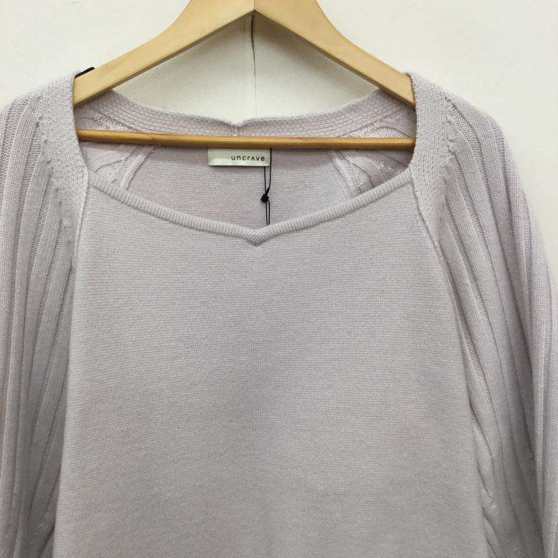 アンクレイヴ uncrave ニット、セーター 長袖 2 無地 グレージュ / グレージュ / レディース USED 古着 中古 10138262