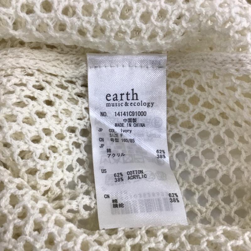 アースミュージックアンドエコロジー earth music&ecology ニット、セーター 七分袖 14141C91000 メッシュニット ドルマンスリーブ FREE 無地 オフホワイト / オフホワイト /  レディース USED 古着 中古 10116735